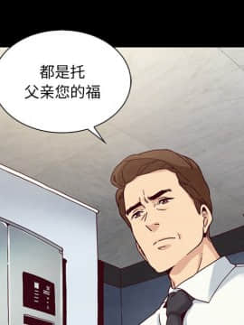 沉淪 1-51話_24_3553