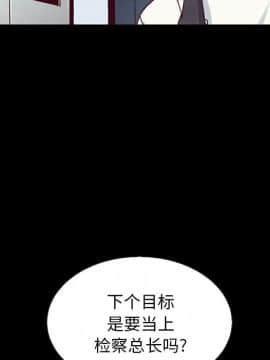 沉淪 1-51話_24_3554