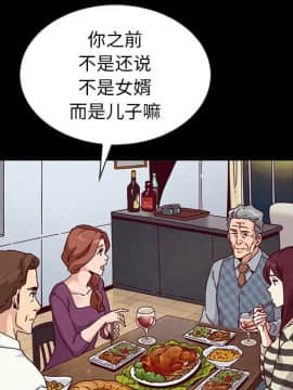 沉淪 1-51話_24_3557