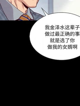 沉淪 1-51話_24_3556