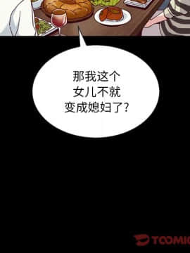 沉淪 1-51話_24_3558