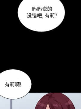 沉淪 1-51話_24_3562