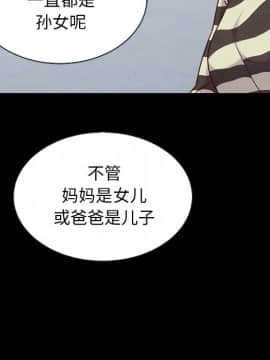 沉淪 1-51話_24_3560