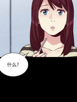 沉淪 1-51話_24_3563