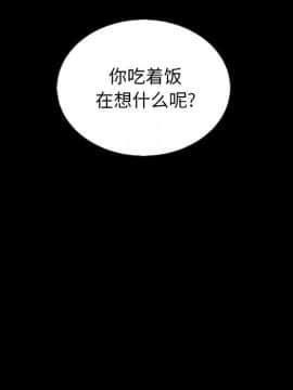 沉淪 1-51話_24_3564