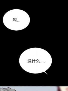 沉淪 1-51話_24_3565
