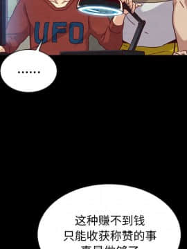 沉淪 1-51話_24_3574