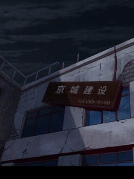 沉淪 1-51話_24_3569