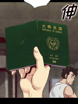 沉淪 1-51話_24_3571