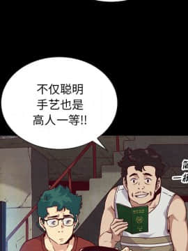 沉淪 1-51話_24_3573