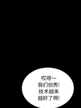 沉淪 1-51話_24_3572