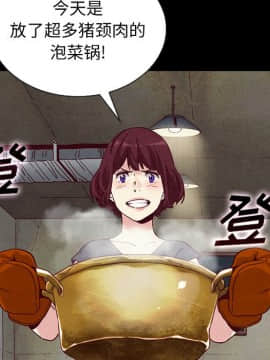 沉淪 1-51話_24_3578