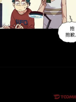 沉淪 1-51話_24_3576