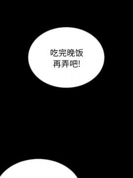 沉淪 1-51話_24_3577