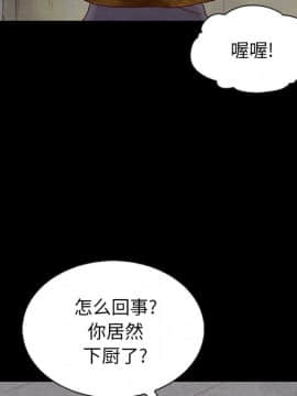 沉淪 1-51話_24_3579