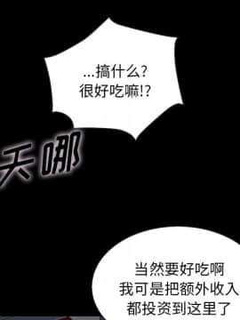 沉淪 1-51話_24_3581