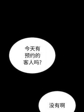 沉淪 1-51話_24_3584