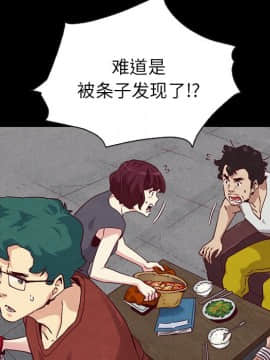 沉淪 1-51話_24_3586