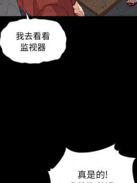 沉淪 1-51話_24_3587