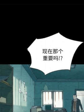 沉淪 1-51話_24_3590