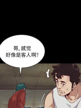 沉淪 1-51話_24_3592