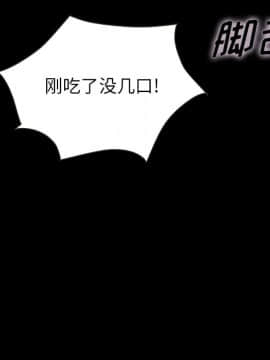 沉淪 1-51話_24_3589