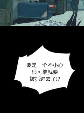 沉淪 1-51話_24_3591