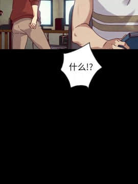 沉淪 1-51話_24_3593