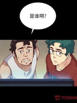 沉淪 1-51話_24_3594