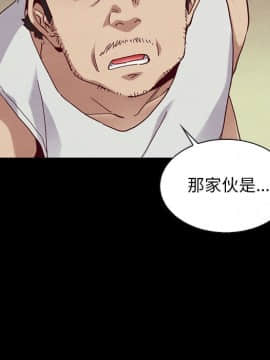 沉淪 1-51話_24_3596