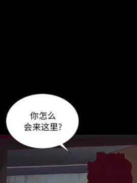 沉淪 1-51話_24_3599