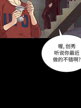 沉淪 1-51話_24_3608