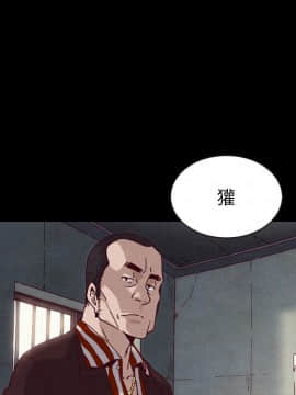 沉淪 1-51話_24_3601
