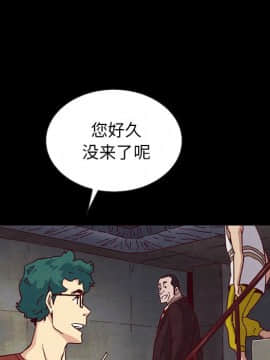 沉淪 1-51話_24_3607