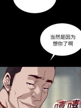 沉淪 1-51話_24_3603