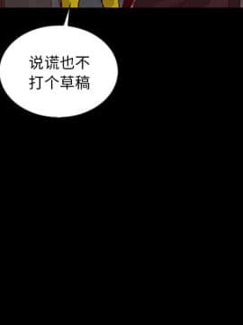 沉淪 1-51話_24_3606