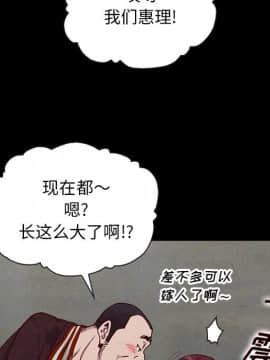 沉淪 1-51話_24_3611