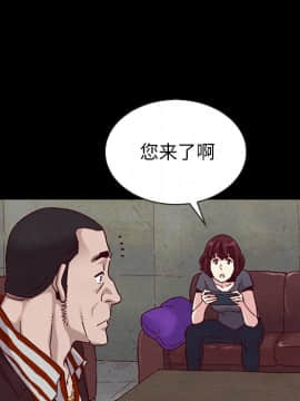 沉淪 1-51話_24_3609