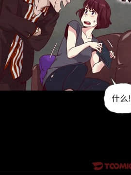 沉淪 1-51話_24_3612