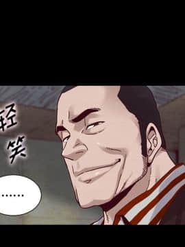 沉淪 1-51話_24_3613