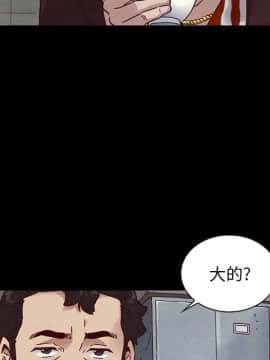 沉淪 1-51話_24_3619