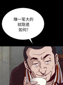 沉淪 1-51話_24_3618