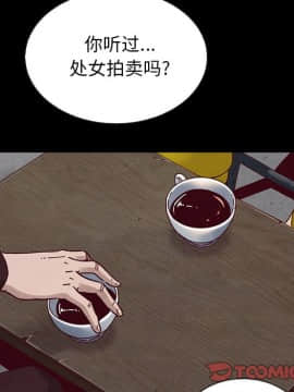 沉淪 1-51話_24_3621