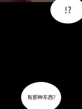 沉淪 1-51話_24_3622
