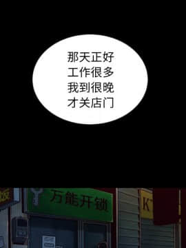 沉淪 1-51話_24_3627