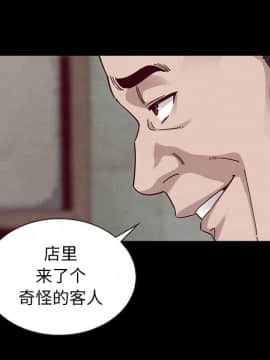 沉淪 1-51話_24_3625