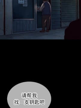 沉淪 1-51話_24_3628