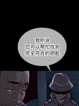 沉淪 1-51話_24_3631