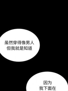 沉淪 1-51話_24_3633