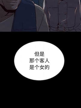 沉淪 1-51話_24_3632